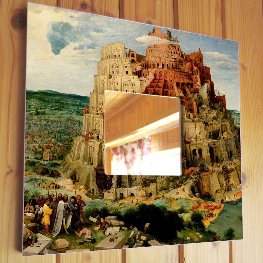 Зеркало декоративное Питер Брейгель Вавилонская башня 260х260 мм (M03685) Зеркало декоративное Питер Брейгель Вавилонская башня 260х260 мм (M03685)