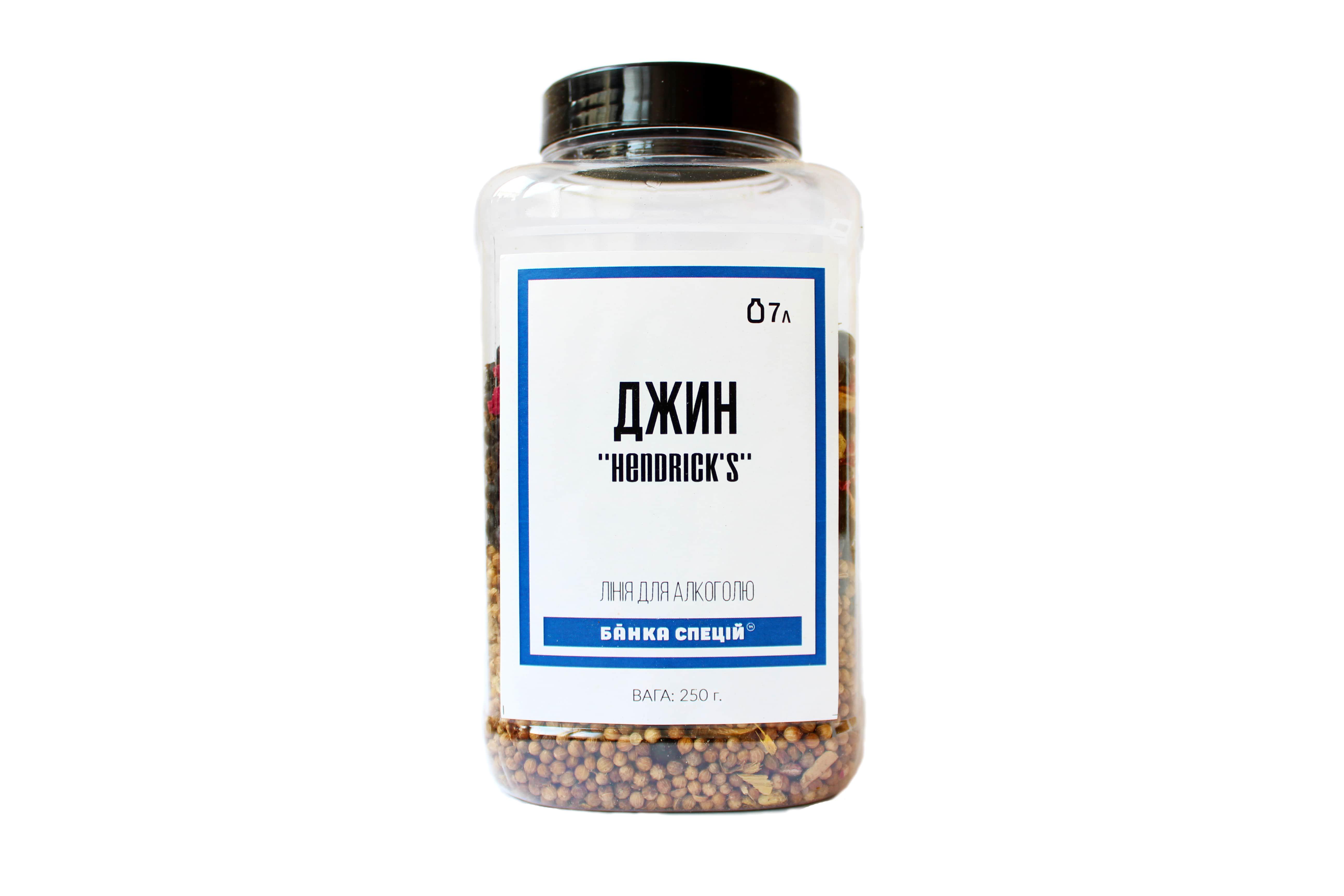 Набор специй для Hendricks 250 г 50 шт.