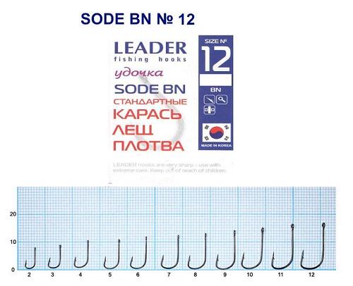 Гачок Leader Sode №12 8 шт. (393) - фото 2