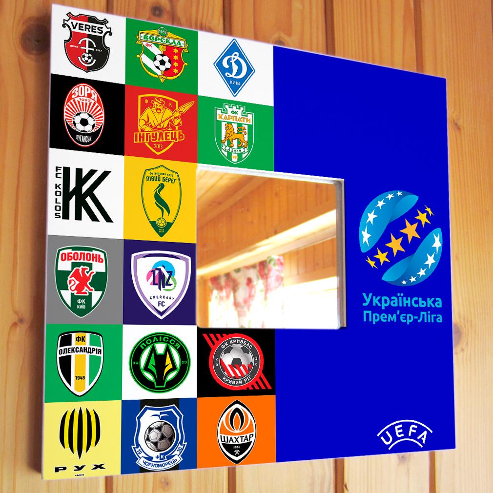 Зеркало декоративное Футбольные клубы УПЛ 260х260 мм (M04619)