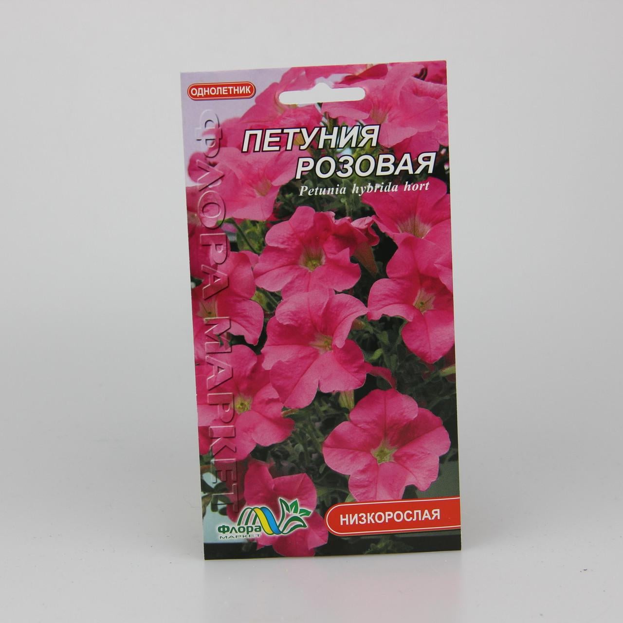 Семена Петуния Розовая 0,1 г (26381)