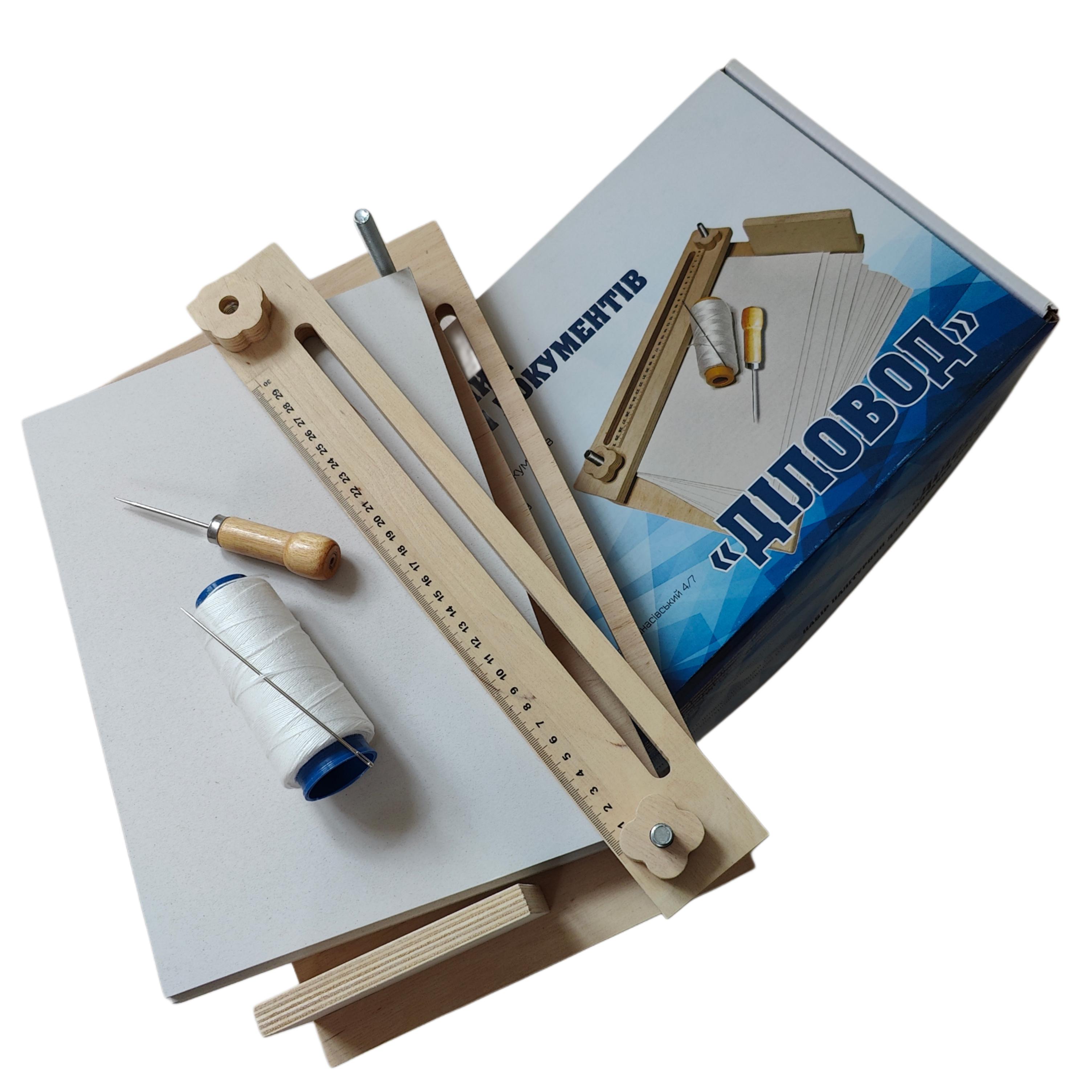 Комплект для переплета документов ДЕЛОВОД на 50 архивных дел (NАB-ДЛХР-CPU+50KPL-А4+KN-2)