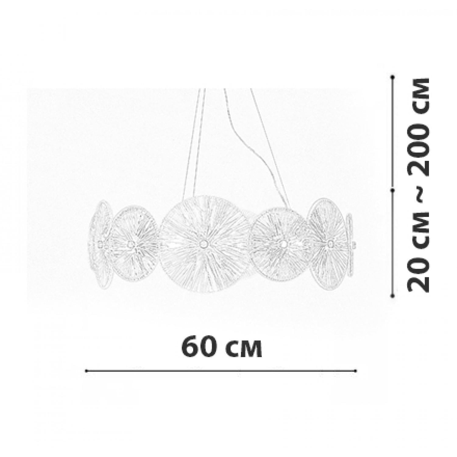 Люстра Friendlylight Aster S (FL5108) - фото 4