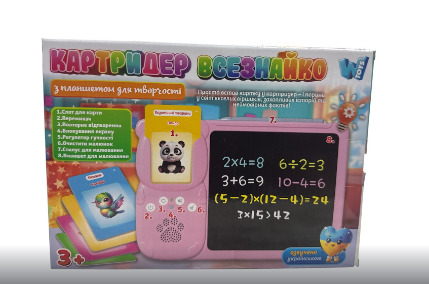 Картридер WToys Всезнайко 94930 озвучування українською мовою акумулятор LCD-дошка