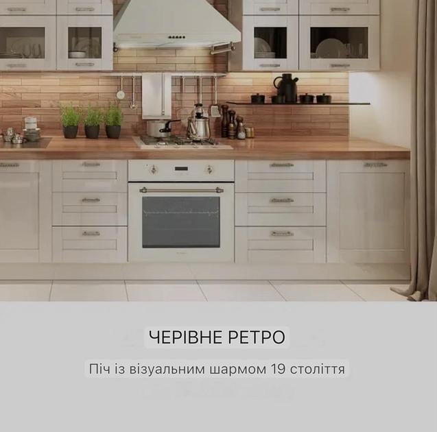 Духовка встроенная KLARSTEIN Elizabeth (10034881) - фото 3 Духовка встроенная KLARSTEIN Elizabeth (10034881) - фото 3