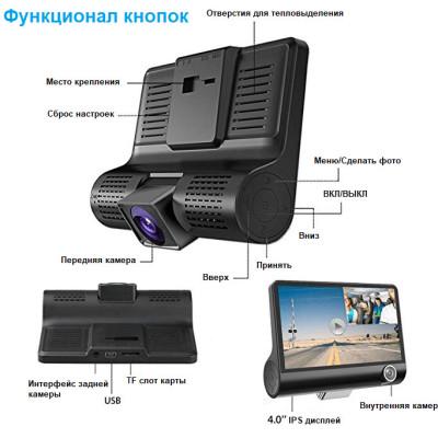 Видеорегистратор автомобильный XoKo DVR-300 (4353613) - фото 9