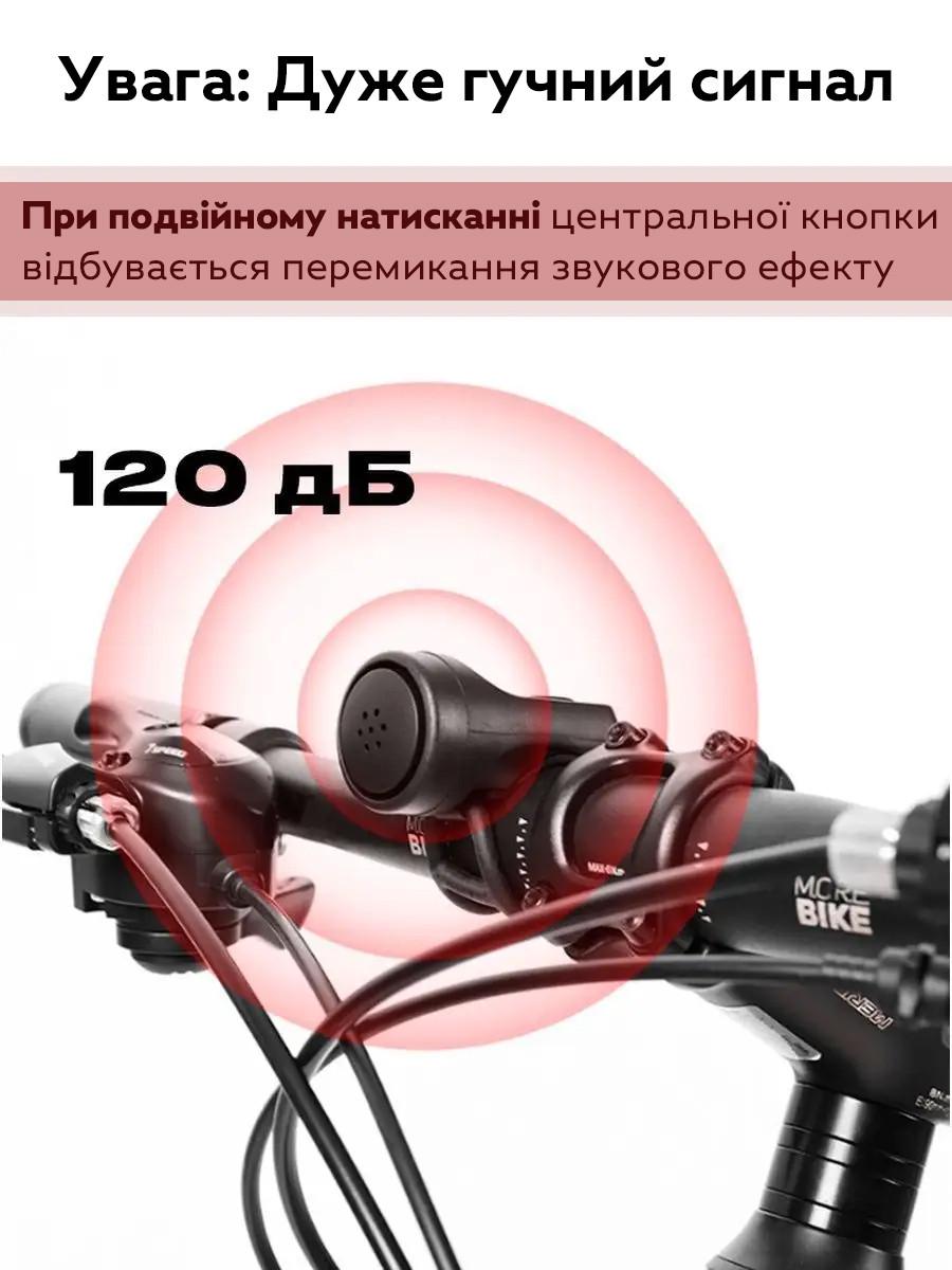 Звонок велосипедный Vowel BK-801 электронный Black (3_05433) - фото 5