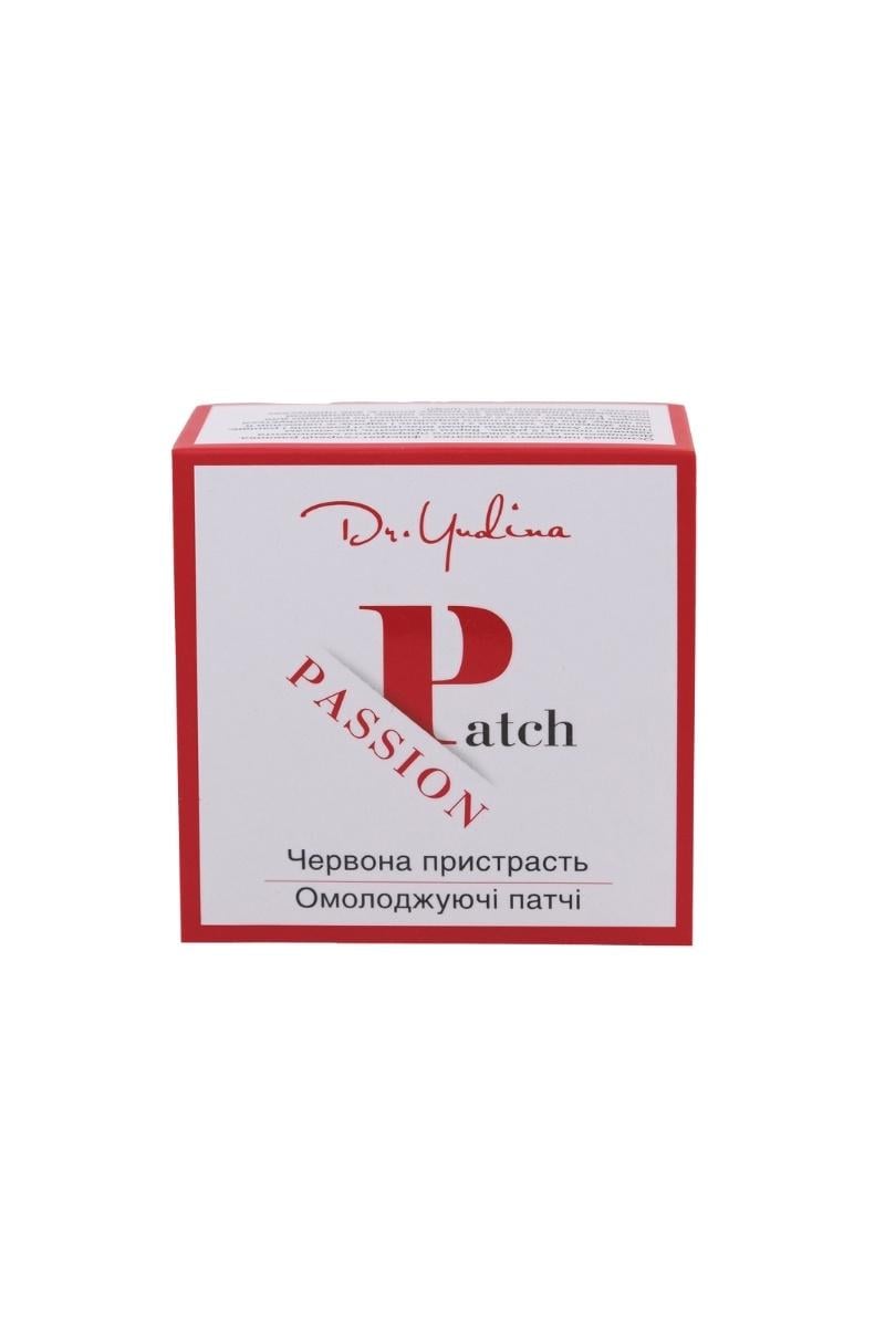 Омолаживающие гидрогелевые патчи для зоны вокруг глаз Passionate Red 60 шт. (V106)