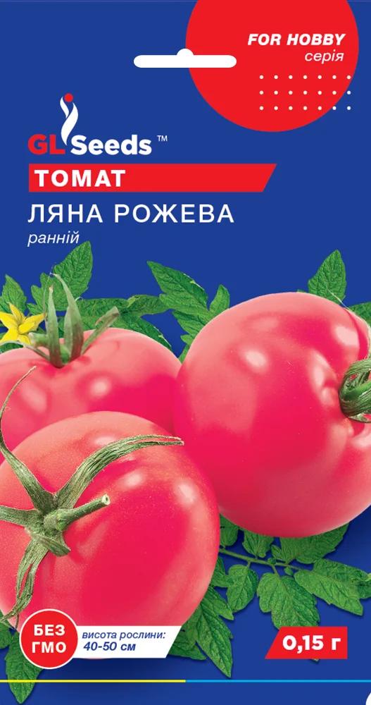 Насіння томат For Hobby GL Seeds Ляна рожева ранньостиглий низькорослий 0,15 г (RS-00822) Насіння томат For Hobby GL Seeds Ляна рожева ранньостиглий низькорослий 0,15 г (RS-00822)