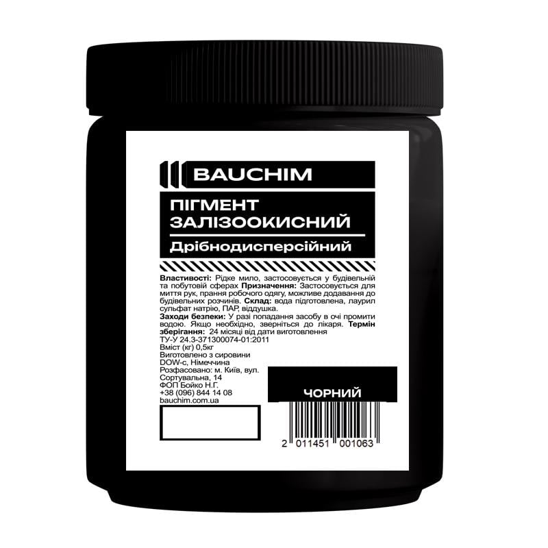 Пигмент железоокисный BAUCHIM для бетона/красок/штукатурок 650 г Черный (201145100106) - фото 1 Пигмент железоокисный BAUCHIM для бетона/красок/штукатурок 650 г Черный (201145100106) - фото 1