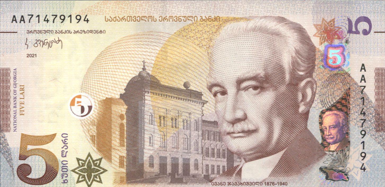 Коллекционная банкнота Грузия 2021 5 лари P76b UNC