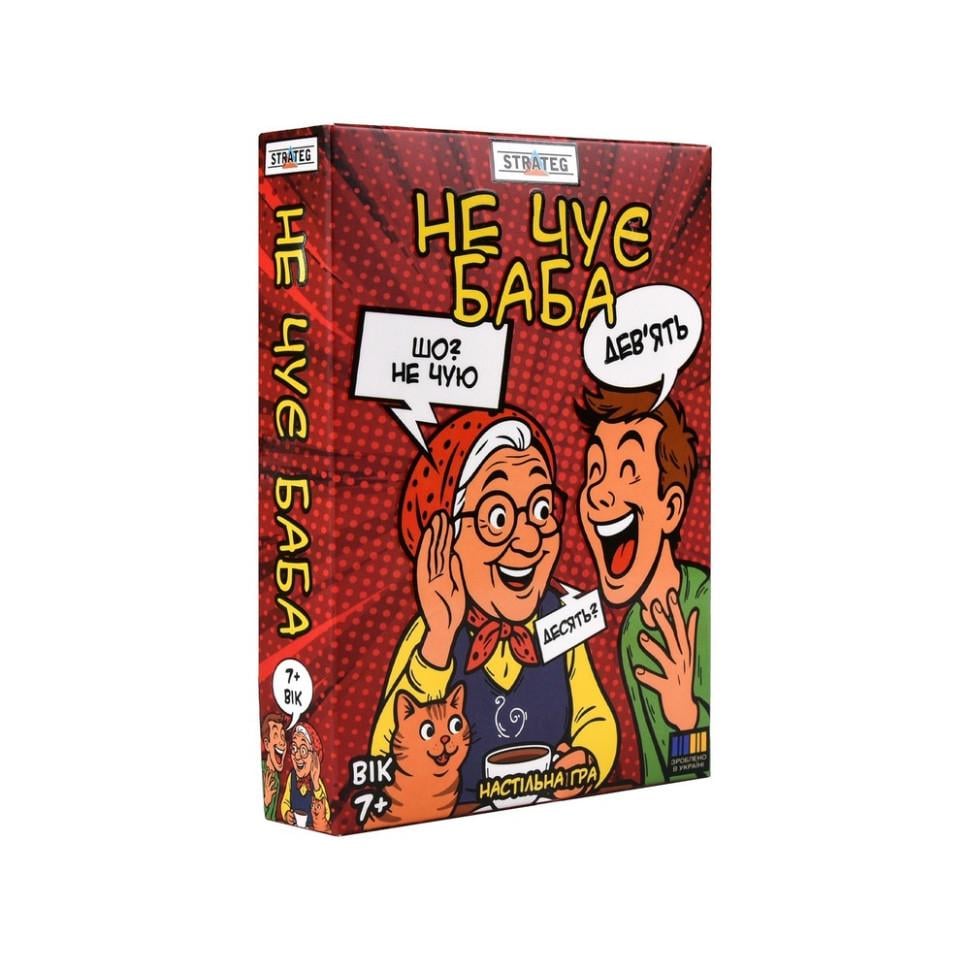 Игра настольная Strateg Не слышит баба (SR-113-N-1346)