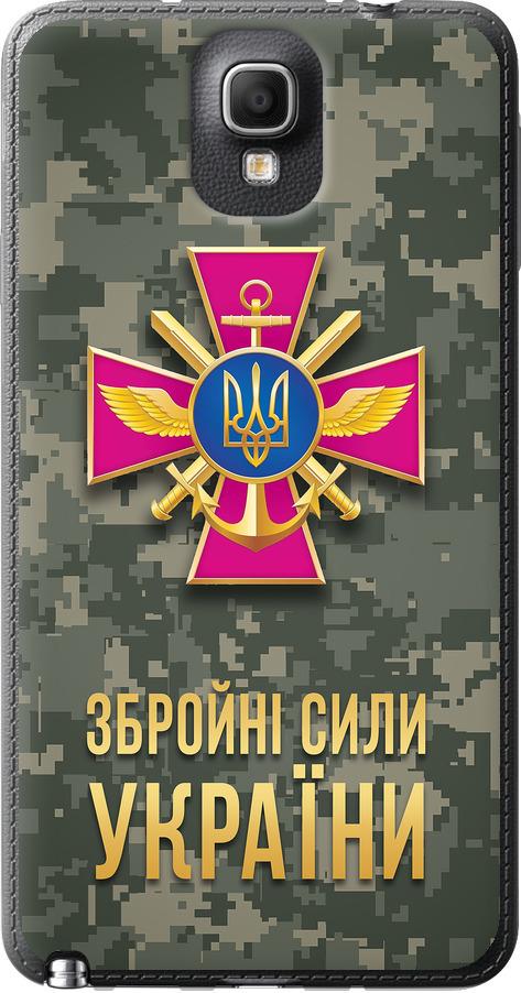 Чехол на Samsung Galaxy Note 3 N9000 ЗСУ (5269u-29-42517) Чехол на Samsung Galaxy Note 3 N9000 ЗСУ (5269u-29-42517)