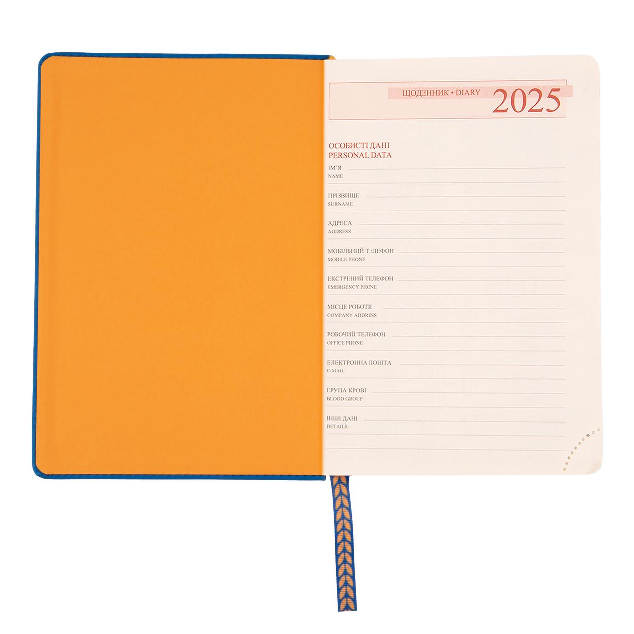 Щоденник Planner Leo Freedom датований 2025 А5 368 стор. (252575) - фото 4