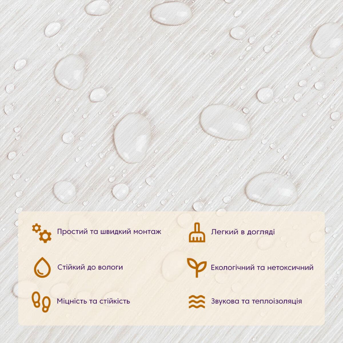 Плитка самоклеящаяся виниловая дерево СВП-009 Молочный матовый (SW-00000287) - фото 4 Плитка самоклеящаяся виниловая дерево СВП-009 Молочный матовый (SW-00000287) - фото 4