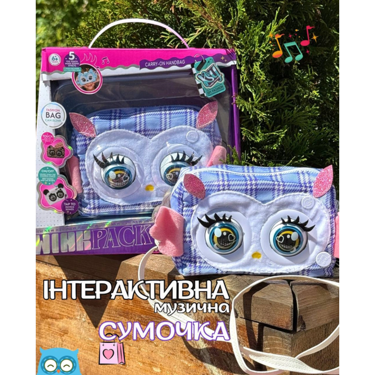 Детская сумочка интерактивная KSY958-5 с музыкой/звуковыми эффектами/LED-подсветкой и сенсорным реагированием (29041625) - фото 2