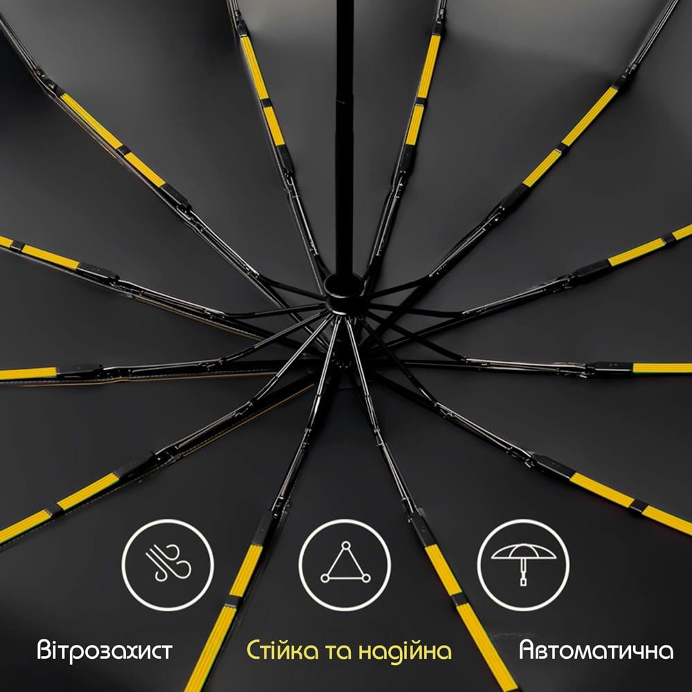 Парасолька автоматична двошарова від дощу і сонця LOSSO Elite 105 см Жовтий (526301999 ) - фото 5 Парасолька автоматична двошарова від дощу і сонця LOSSO Elite 105 см Жовтий (526301999 ) - фото 5