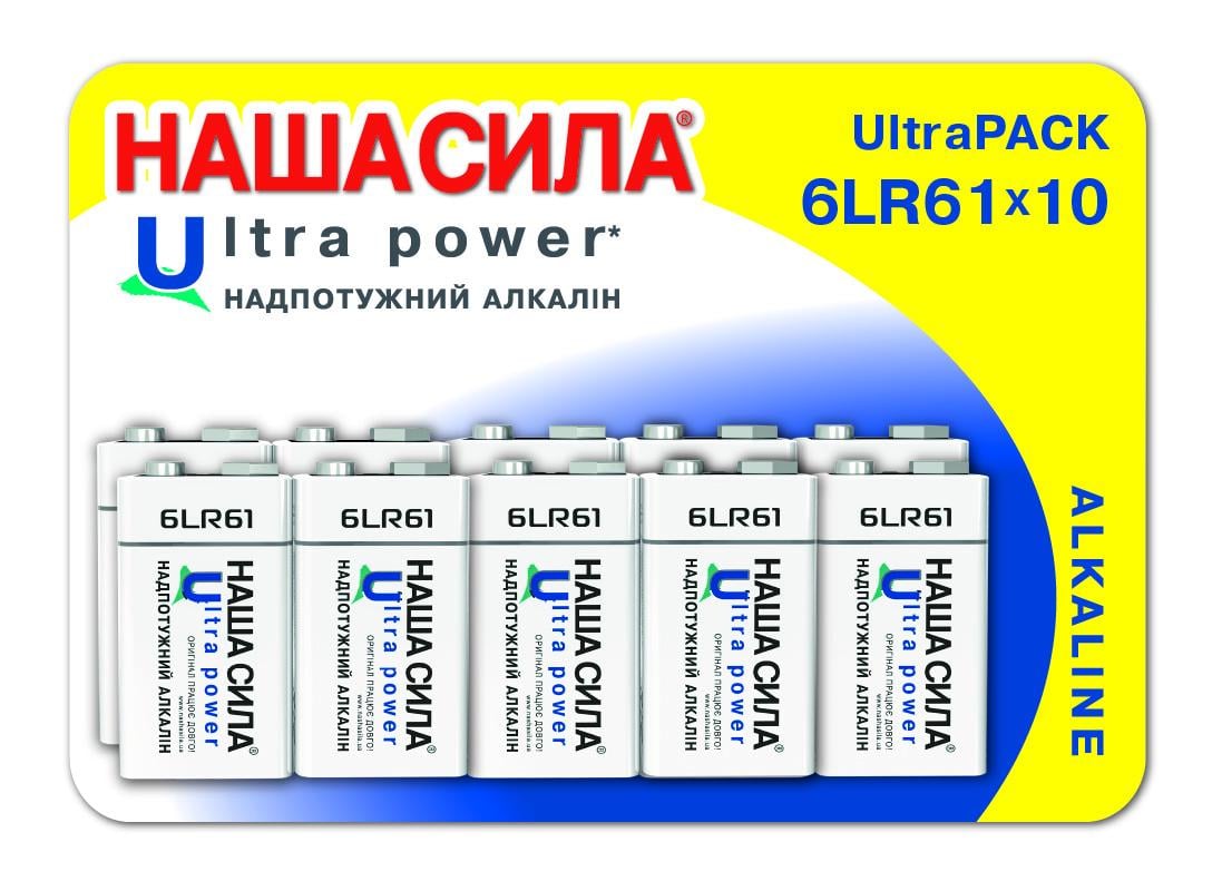 Батарейки НАША СИЛА Ultra Power 6LR61 крона 9V 10 шт.