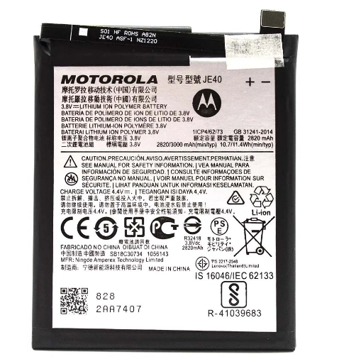 Аккумуляторная батарея Motorola JE40 2820 mAh (000044909)