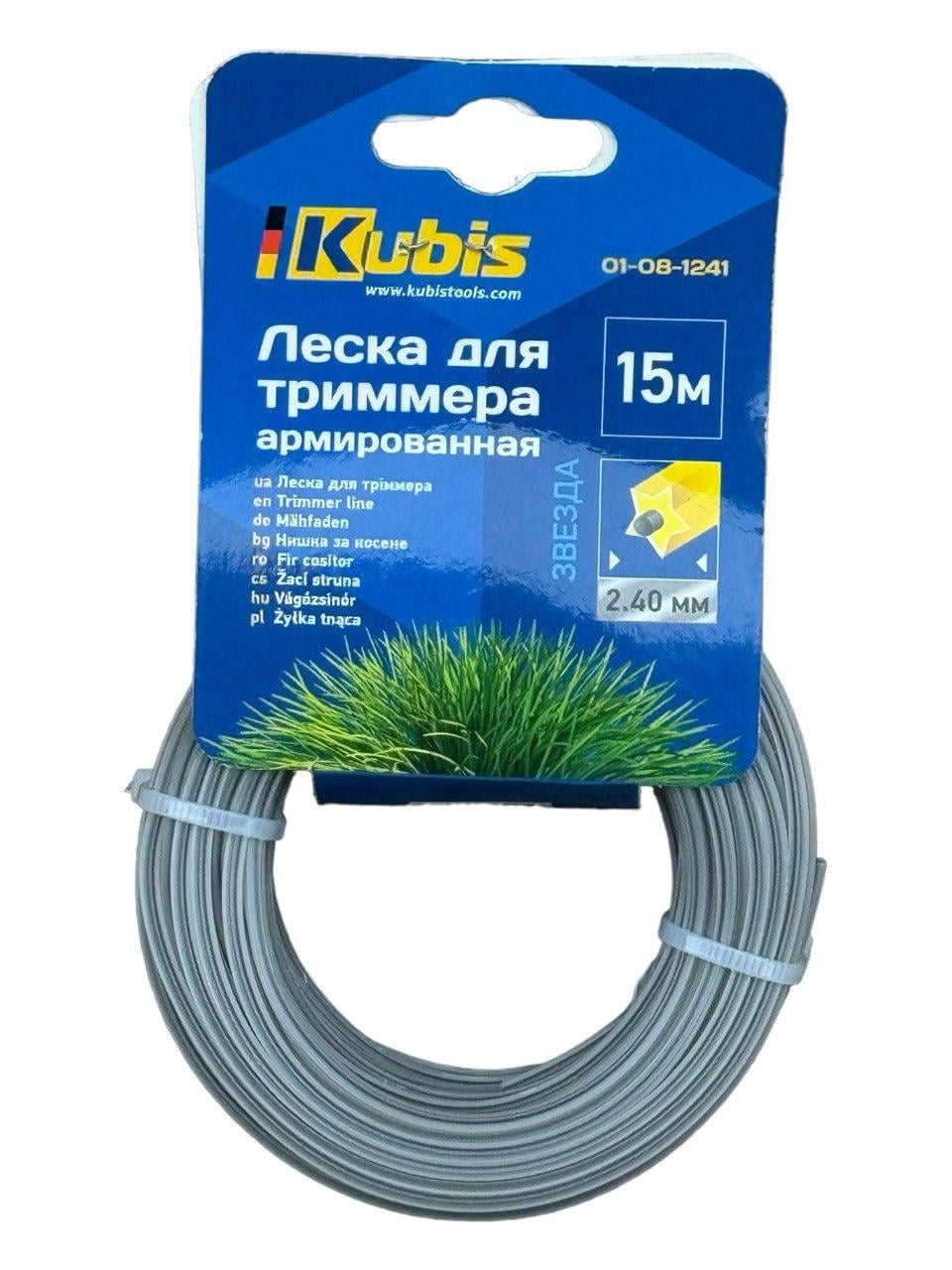 Леска для триммера Kubis Звезда 2,40 ммх15 м (01-08-1241)
