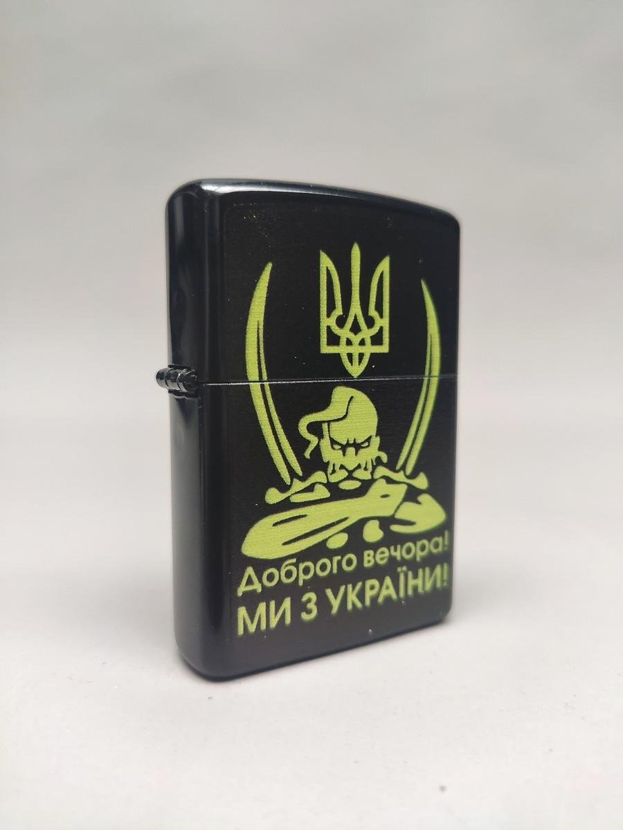 Запальничка бензинова Star Lighters "Доброго вечора!" Чорний (ch00080) - фото 1