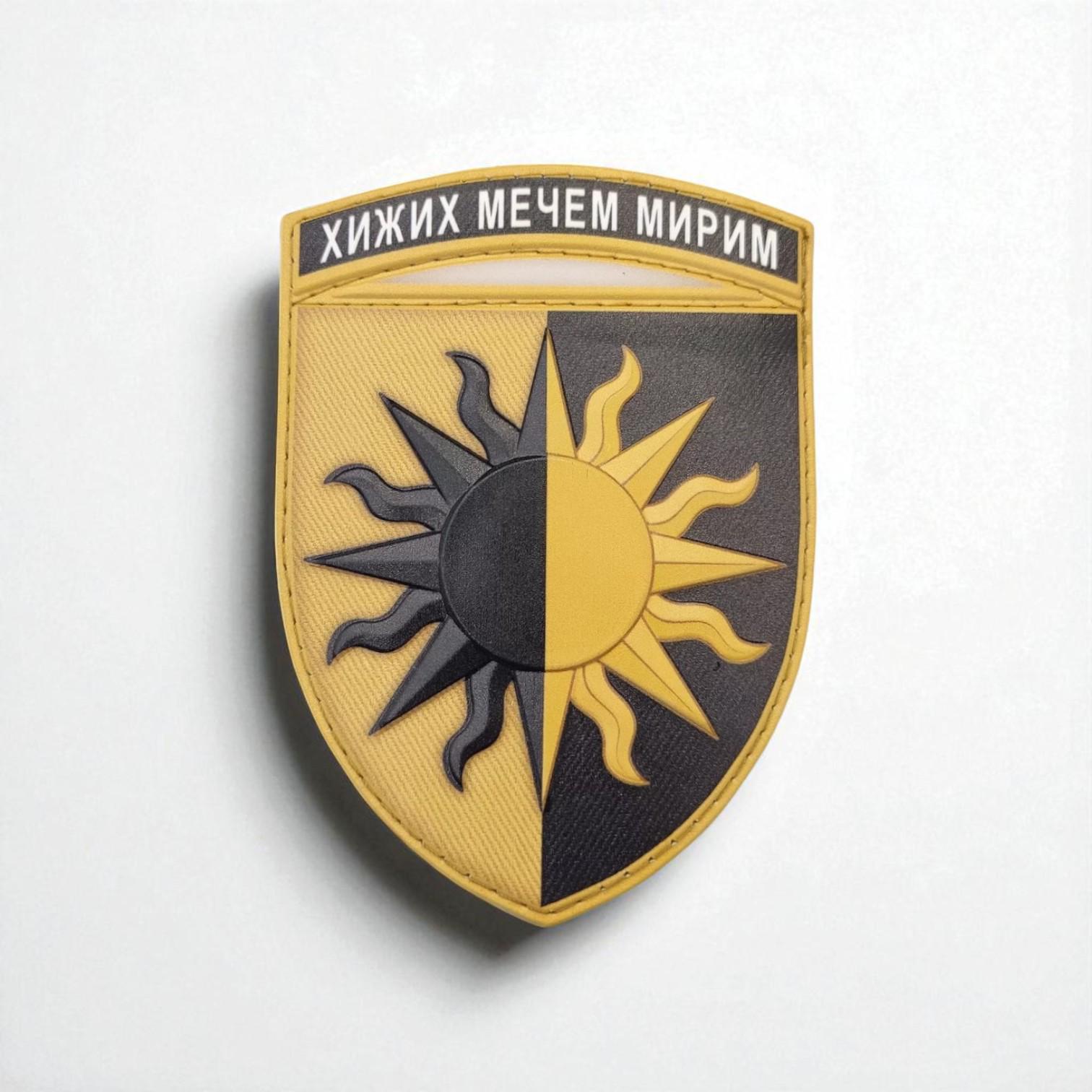 Шеврон 22 ОМБр
