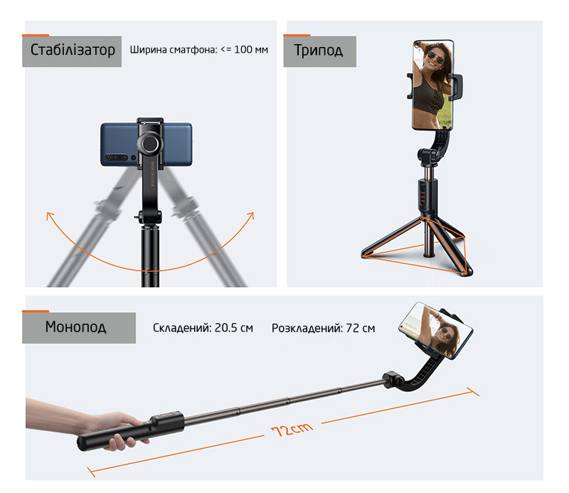 Монопод-штатив для телефона Baseus Lovely Uniaxial Черный (SULH-01) - фото 7