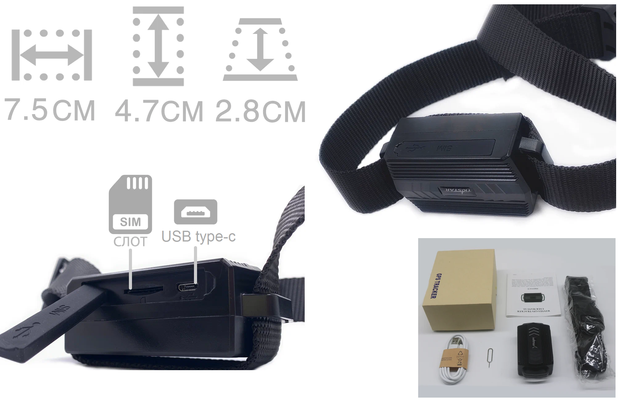 Нашийник ТКSTAR ТК-935 з GPS трекером для великих собак/коней/корів/кіз - фото 14 Нашийник ТКSTAR ТК-935 з GPS трекером для великих собак/коней/корів/кіз - фото 14