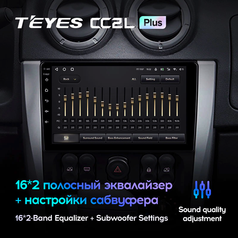 Автомагнітола штатна Teyes CC2L Plus 2/32 для Nissan Almera 3 G15 2012-2018 Android (1798556393) - фото 4