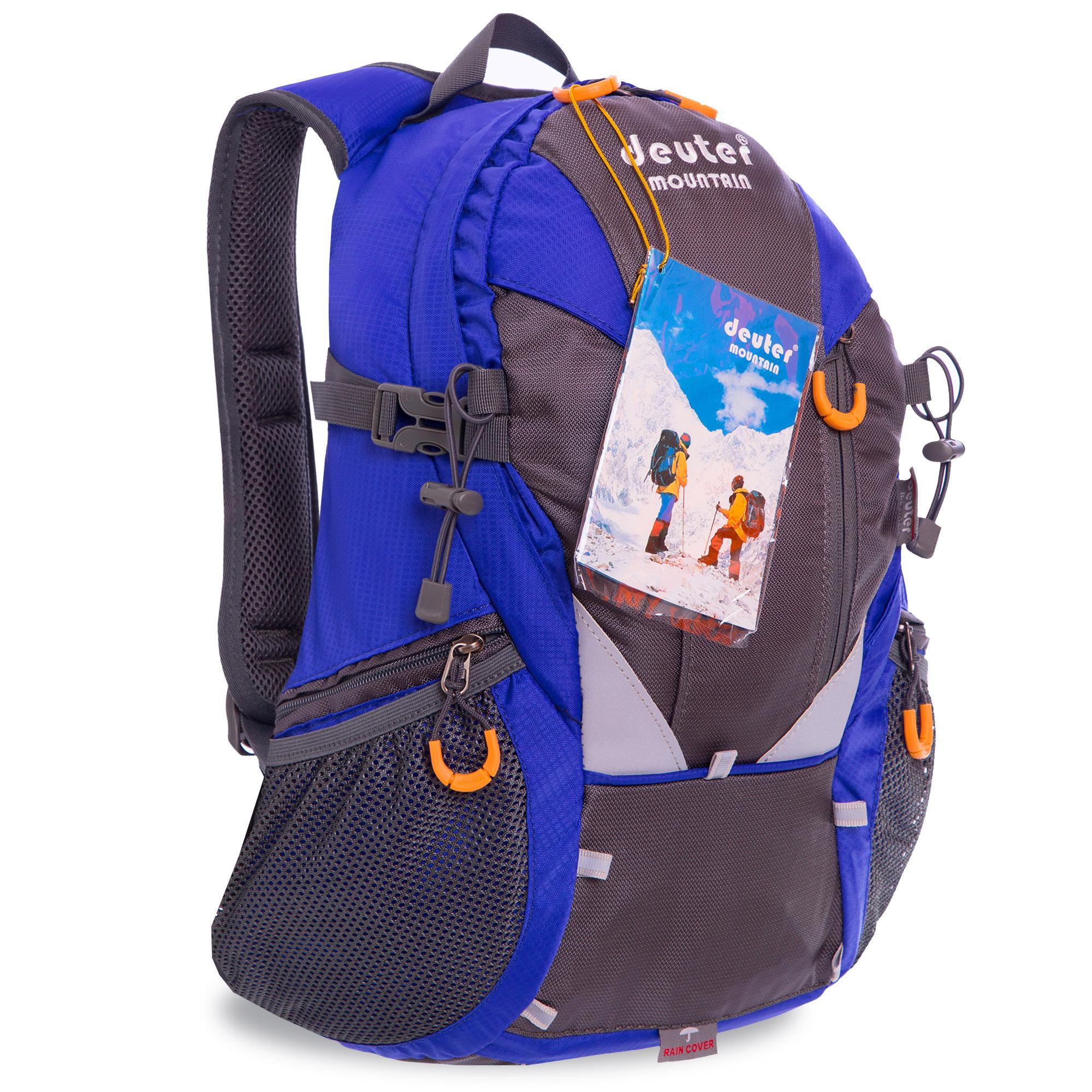 Рюкзак туристический DTR G28-1 20 л Синий (MR46600)