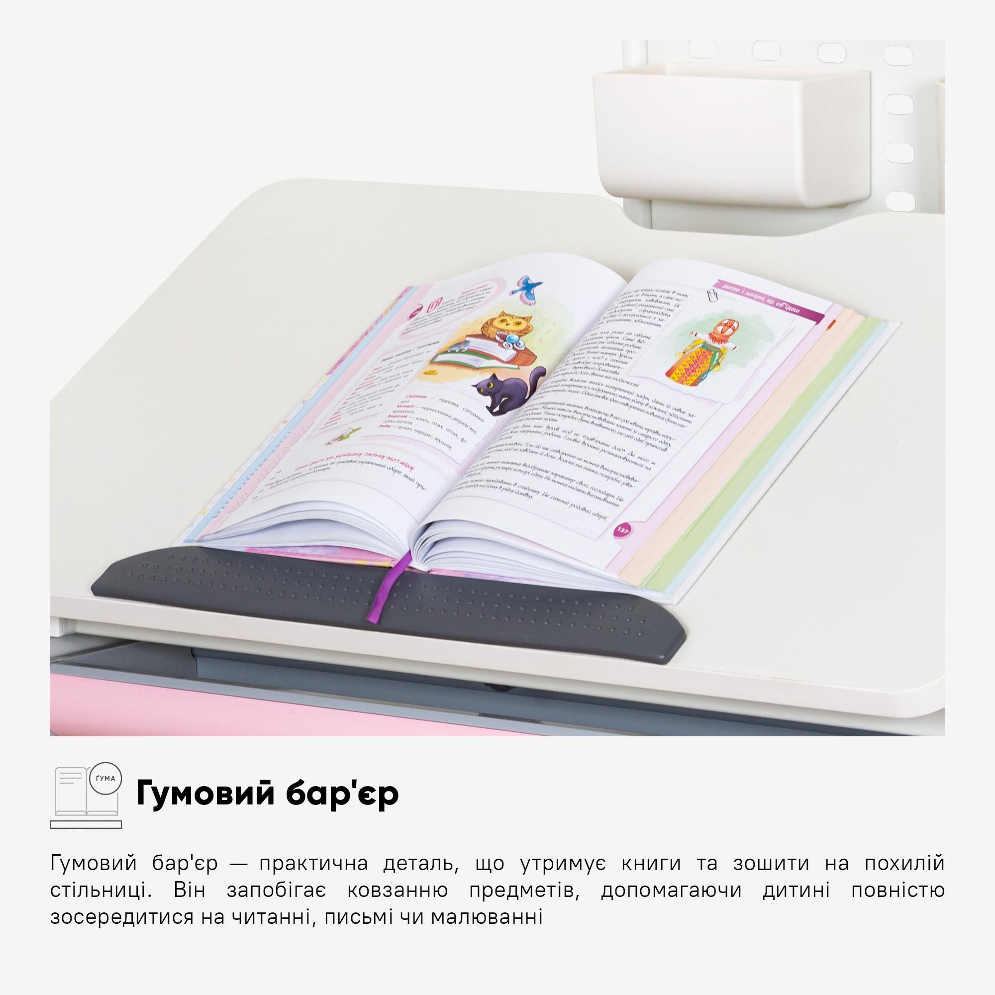 Парта шкільна ергономічна трансформер Evo-kids TH-325 Pink - фото 8 Парта шкільна ергономічна трансформер Evo-kids TH-325 Pink - фото 8