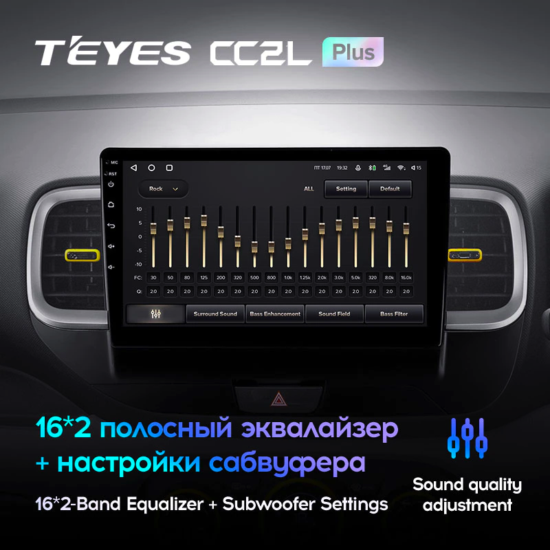 Автомагнитола штатная Teyes CC2L Plus для Hyundai Venue 2019-2020 Right hand driver Android 2/32 Гб (1707232897) - фото 4