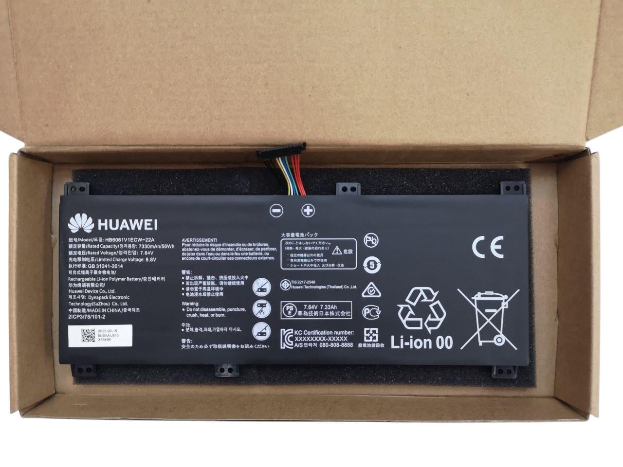Аккумулятор Huawei Honor MagicBook 16 HYLR-WFP9/HB6081V1ECW-22A/HB6181V1ECW-22A 7330mah 56Wh (000014689)