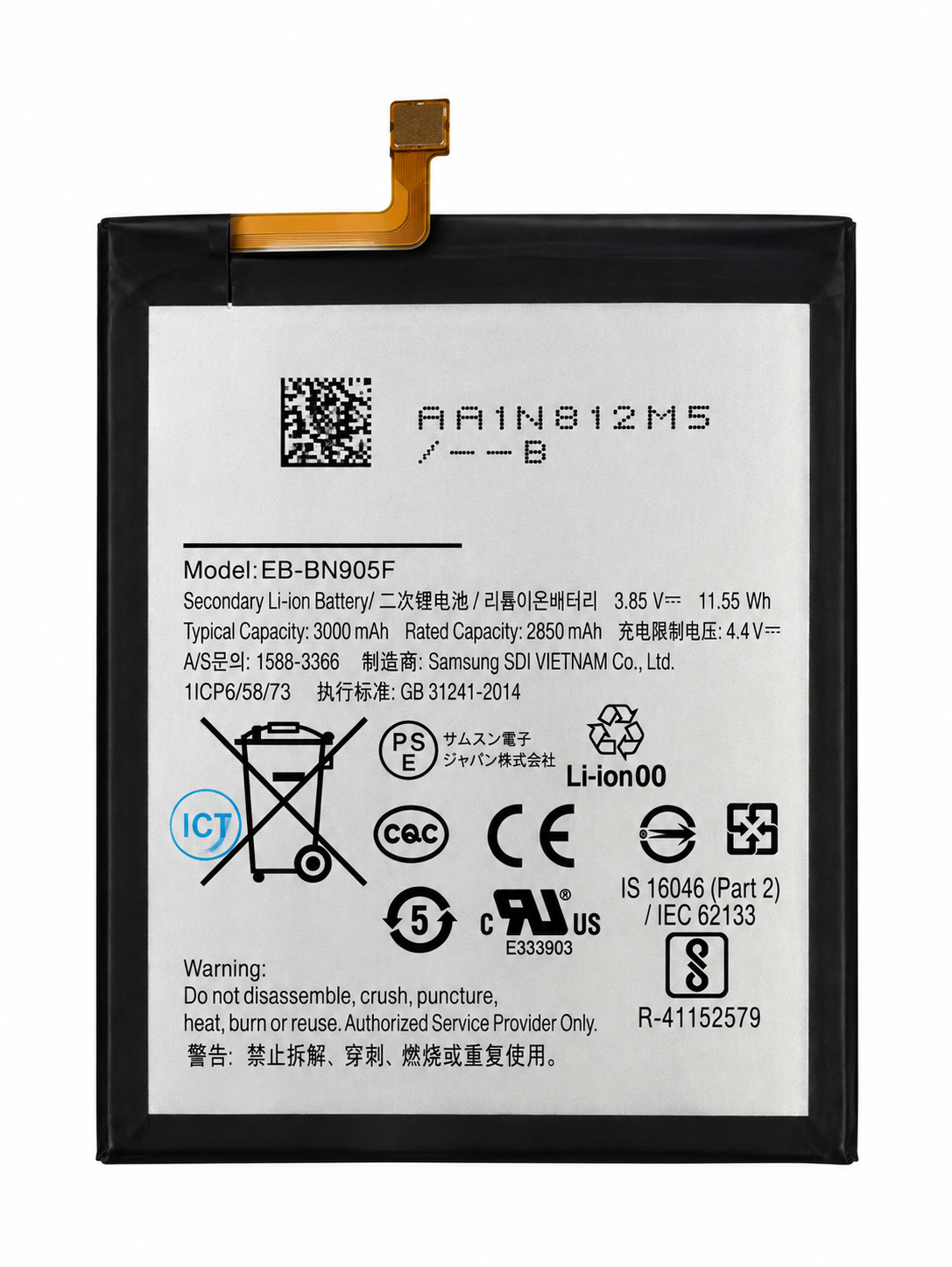 Аккумулятор для Samsung Galaxy A03 A035 (29769422) Аккумулятор для Samsung Galaxy A03 A035 (29769422)