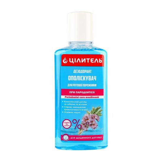 Ополаскиватель-дезодорант для полости рта Aromat «Целитель» Профилактика пародонтоза 250 мл