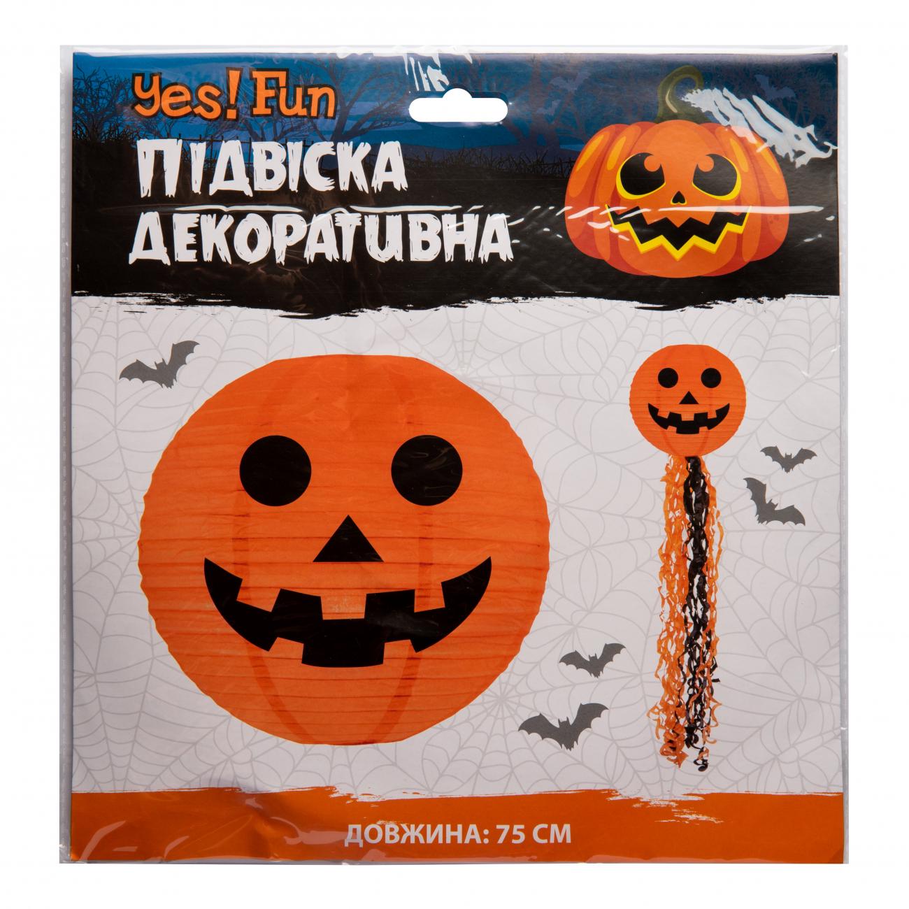 Фонарь бумажный YES! Fun Halloween Тыква с подвеской-серпантин 25 см (973647) - фото 2