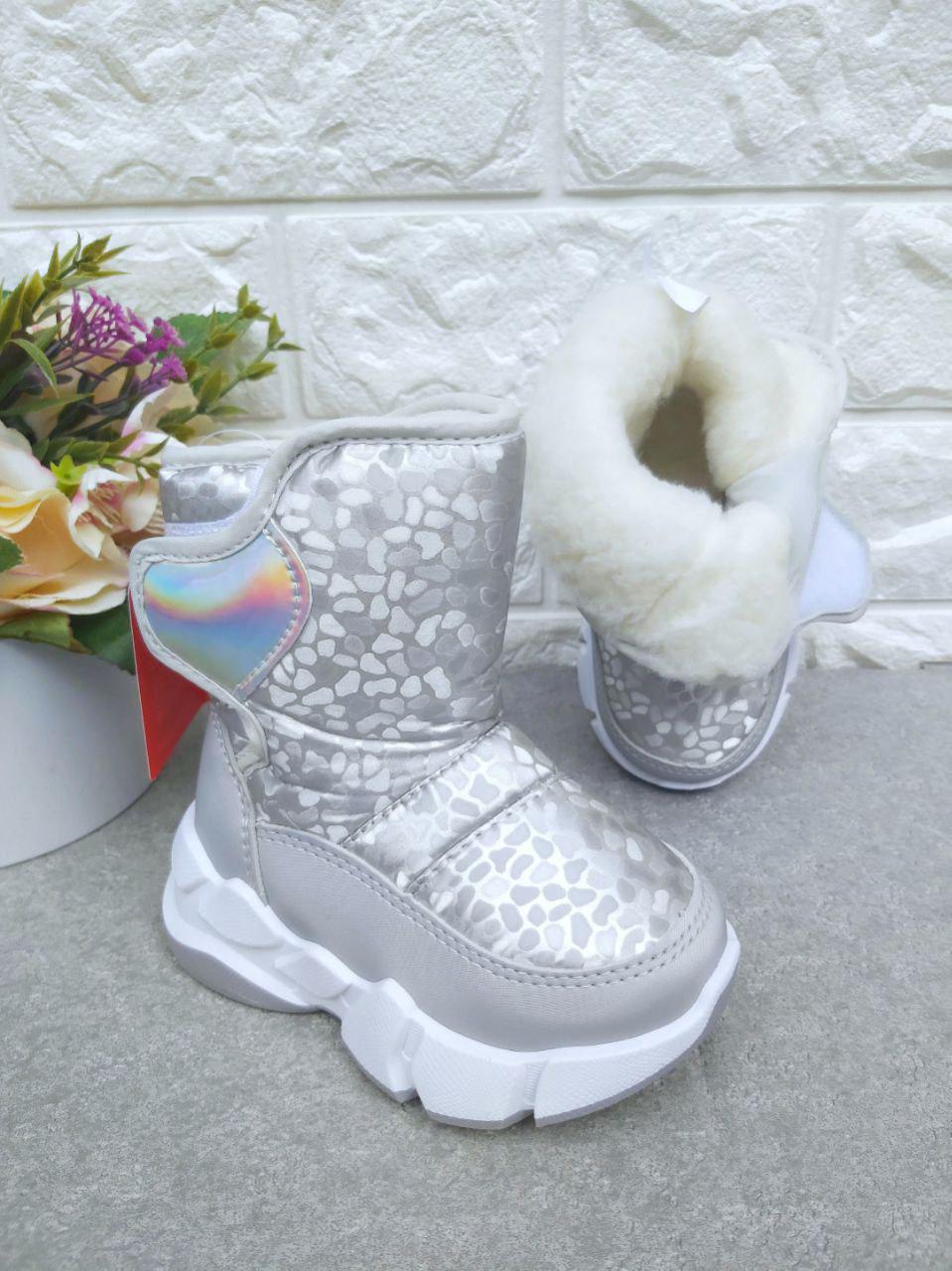 Дутики для дівчинки зимові Apawwa 1324 р. 26 16,5 см (1324-1)