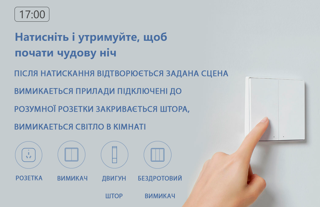 Выключатель Aqara Zigbee D1 1 клавиша - фото 6