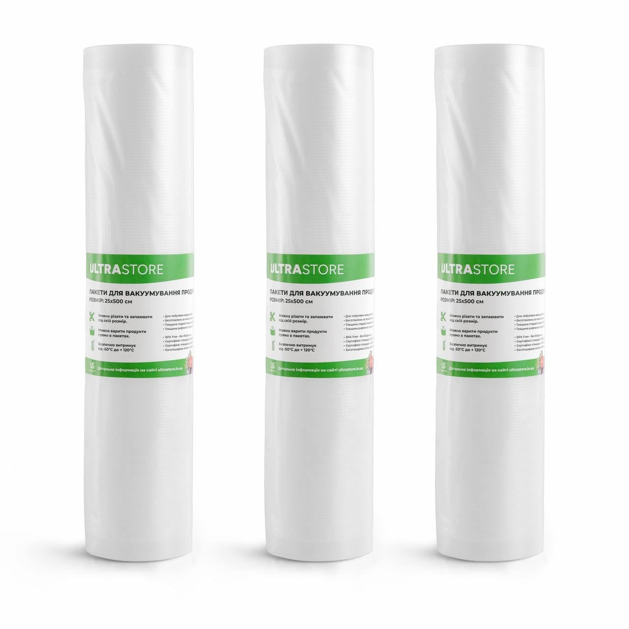 Пакеты для вакууматора в рулоне 25х500 см 3 шт. (3х_Рул_25*500)