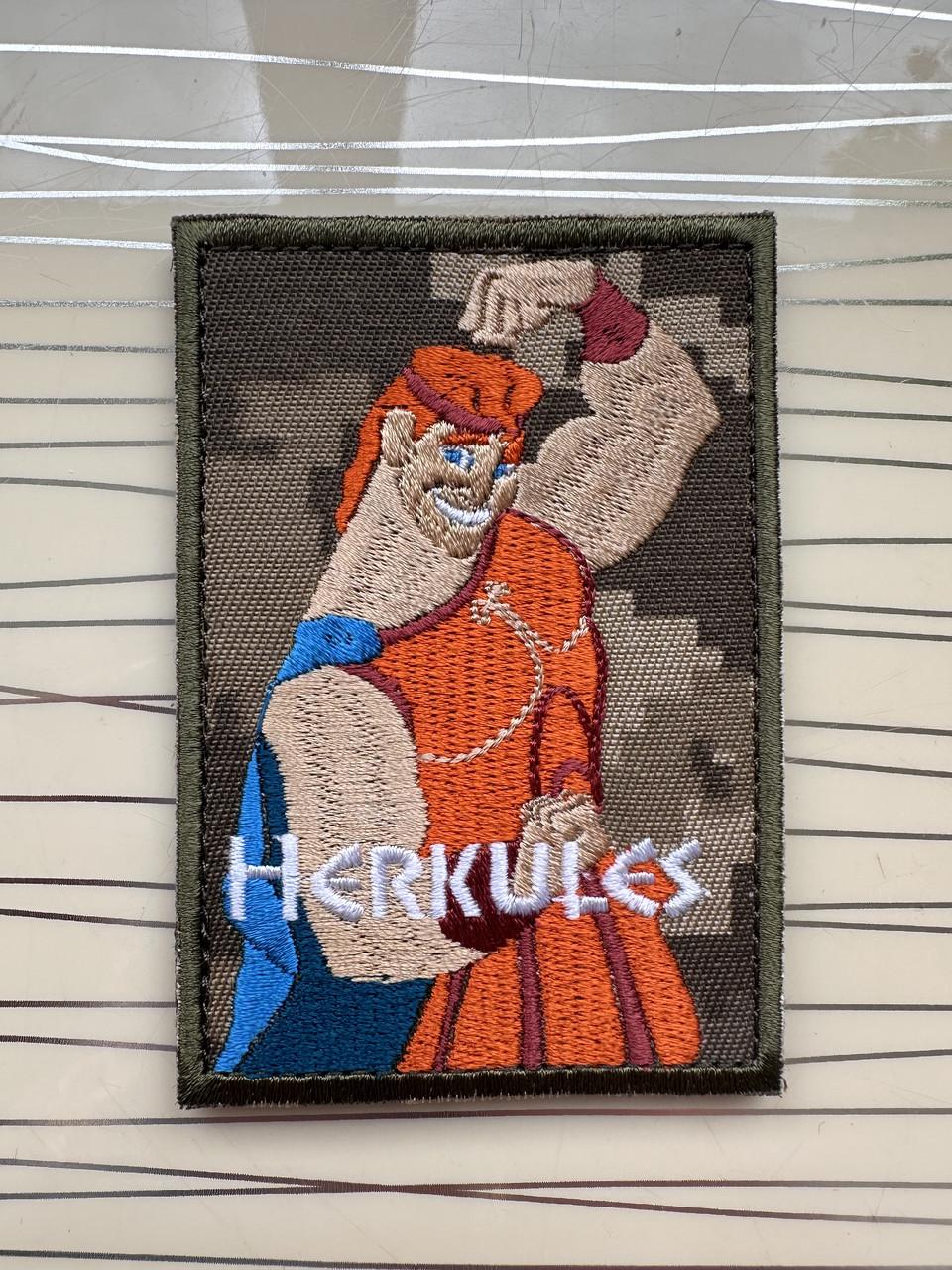 Патч Геркулес на липучці нашивка HERKULES на липучці 5х9 см (2450458308)