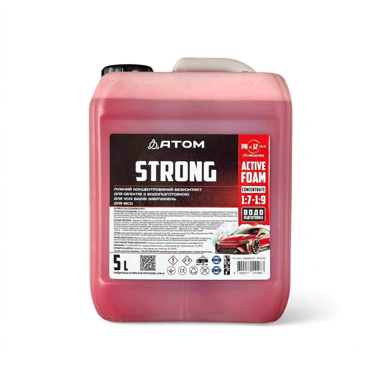 Активная пена для мойки авто Атом STRONG 5 л (110002)