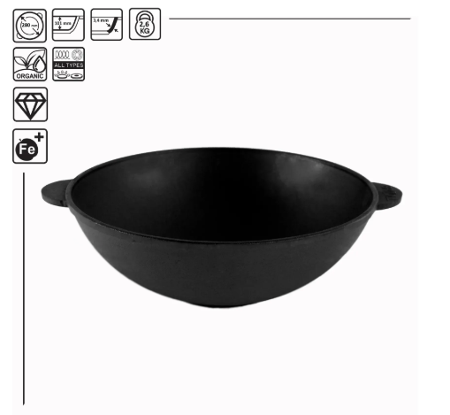 Сковорода чавунна Brizoll WOK 3,7 л - фото 4 Сковорода чавунна Brizoll WOK 3,7 л - фото 4