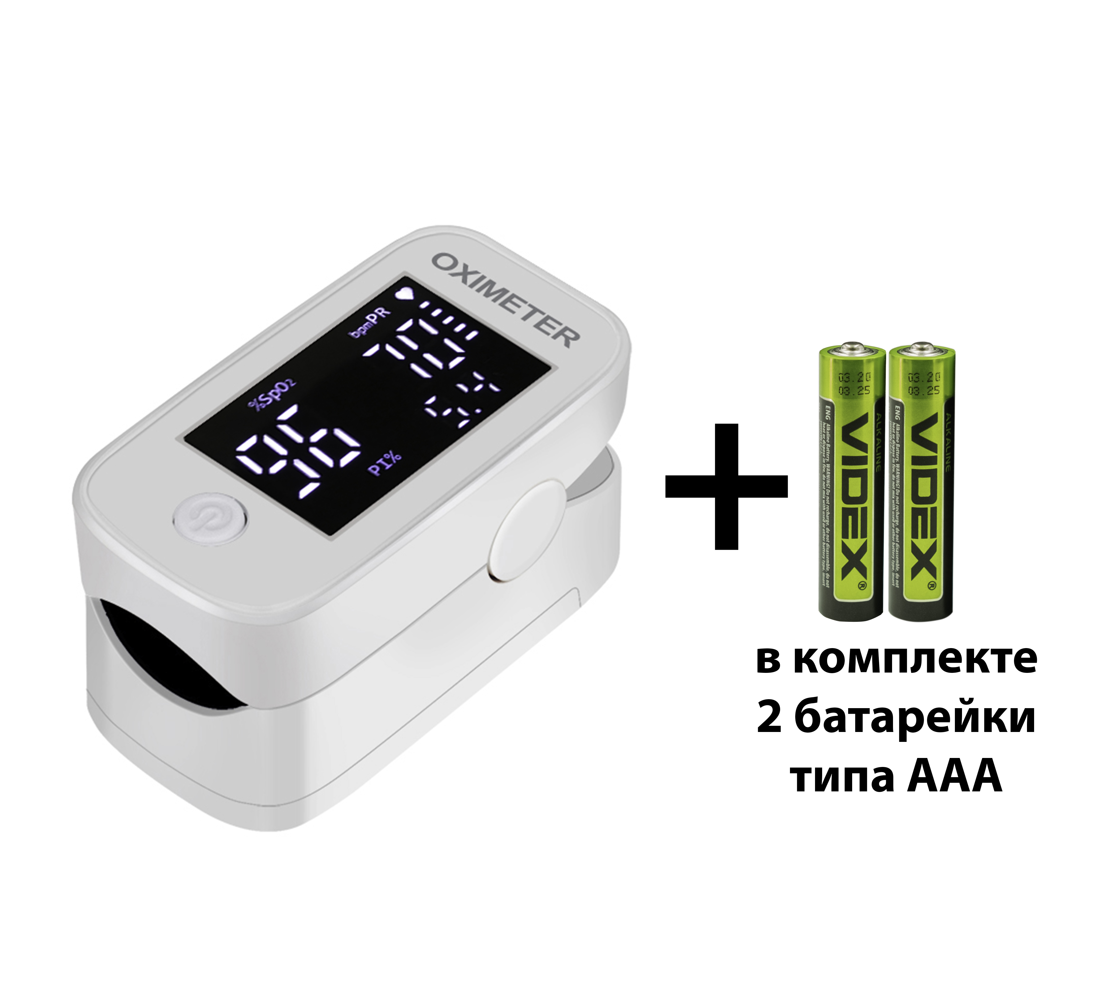 Пульсоксиметр на палец Yimi Life YM103 Fingertip Pulse Oximeter - фото 2