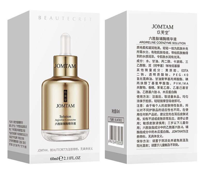 Сыворотка JOMTAM с аргиреллином и коэнзимом Q10, 60 мл (29118307) - фото 2 Сыворотка JOMTAM с аргиреллином и коэнзимом Q10, 60 мл (29118307) - фото 2
