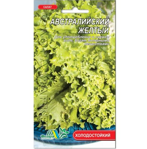 Семена Австралийский Желтый листовой холодостойкий 0,5 г (26705) Семена Австралийский Желтый листовой холодостойкий 0,5 г (26705)