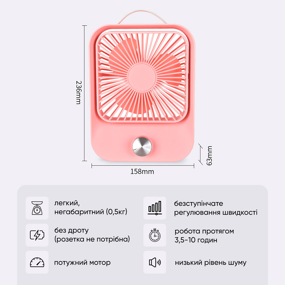 Вентилятор настільний Losso LJQ-119 безшумний акумуляторний Рожевий (234143737) - фото 4