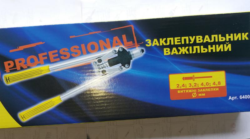 Заклепочник рычажный СТАЛЬ HR-04 (64004) - фото 3