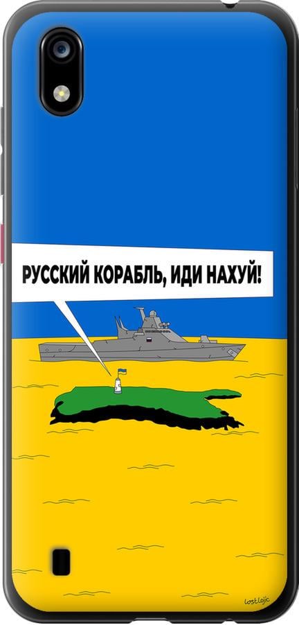 Чехол на ZTE Blade A7 2019 Русский военный корабль иди на v5 (5237u-2110-42517)