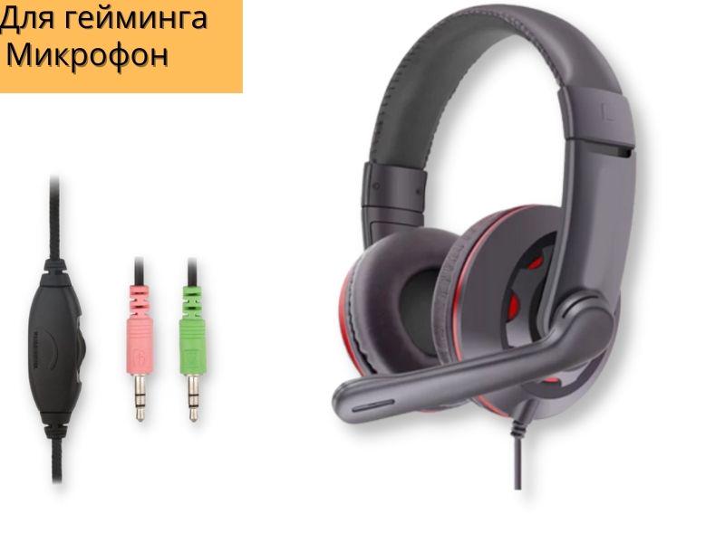 Наушники игровые XPRO X5 с микрофоном и регулировкой высоты Черный (MER-15581) - фото 2