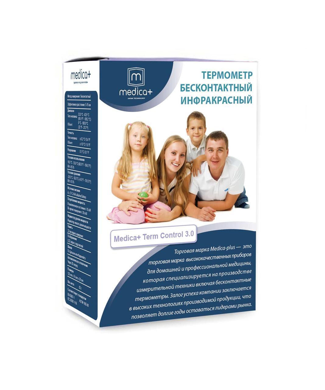Цифровой инфракрасный бесконтактный термометр MEDICA + Termo Control 3.0 для тела - фото 2